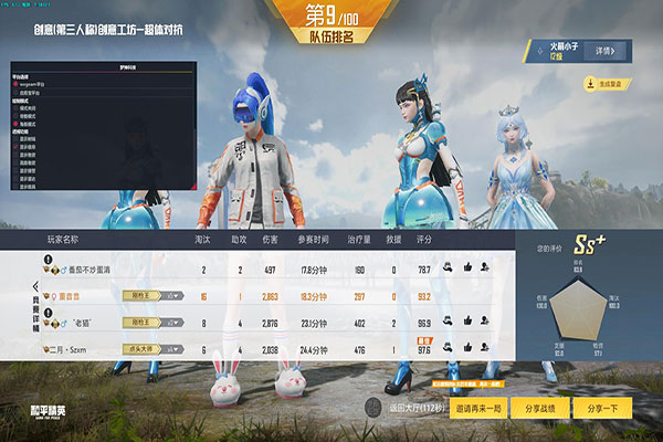 CF隐秘外挂揭秘透视自瞄效果